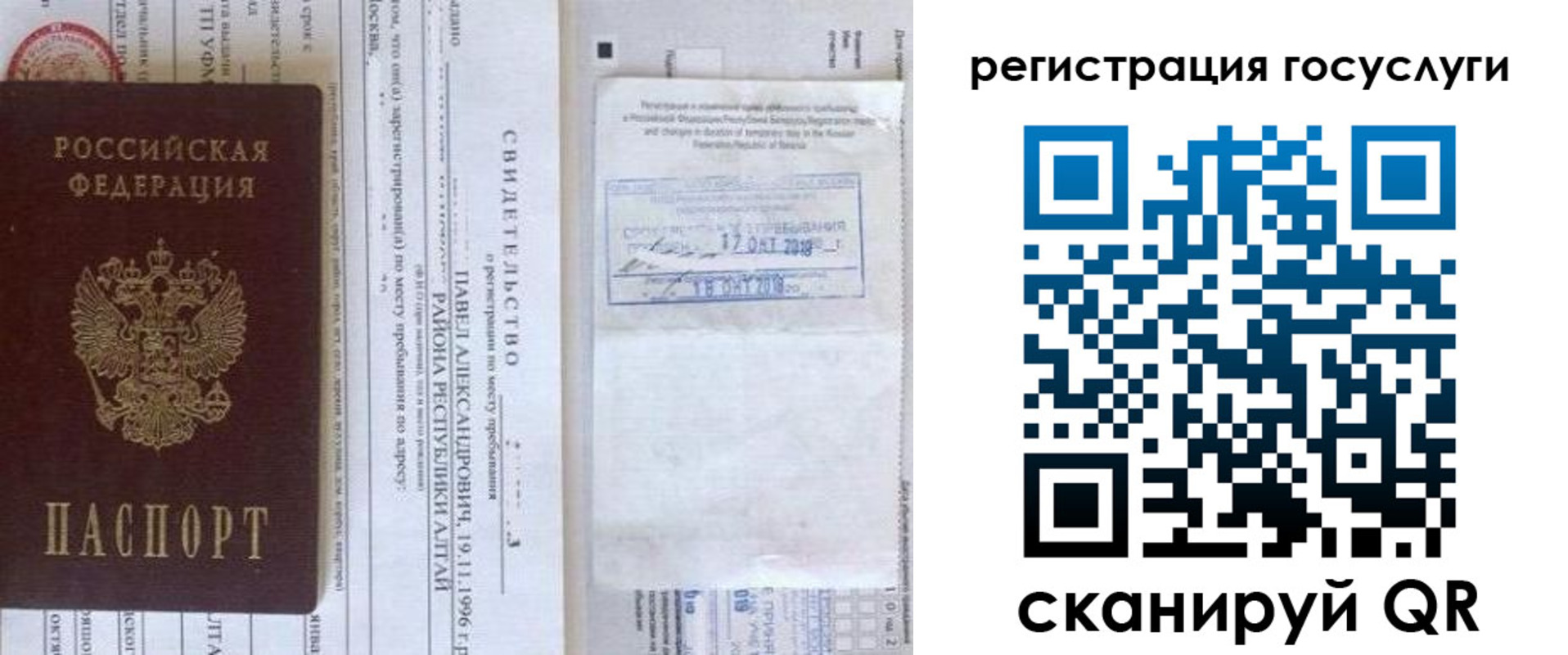 форма 3 в Советске